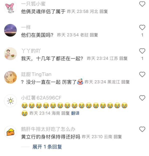 徐静蕾黄立行美国逛超市 ,她推购物车跟男友身后,皮肤黝黑很健康_徐静蕾黄立行美国逛超市,她推购物车跟男友身后,皮肤黝黑很健康_