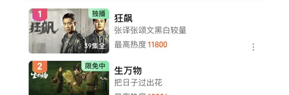 万物苏是什么意思__小说封景牺牲什么意思