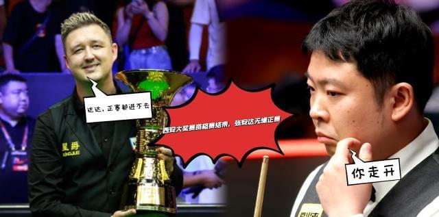 _一冠两亚,26万积分即将扣除,张安达前十六体验卡或到期!_一冠两亚 ,26万积分即将扣除,张安达前十六体验卡或到期!