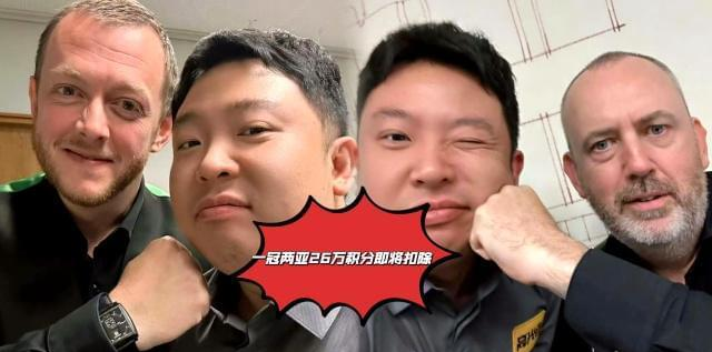 一冠两亚,26万积分即将扣除,张安达前十六体验卡或到期!_一冠两亚 ,26万积分即将扣除,张安达前十六体验卡或到期!_