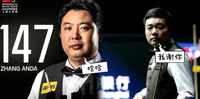 一冠两亚 ,26万积分即将扣除,张安达前十六体验卡或到期!_一冠两亚,26万积分即将扣除 ,张安达前十六体验卡或到期!_