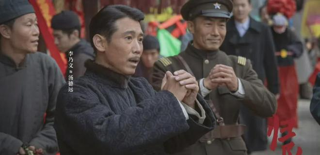 《归队》汤德远太让人失望了!鲁长山能争取到他 ,主要还是靠这个__《归队》汤德远太让人失望了!鲁长山能争取到他,主要还是靠这个