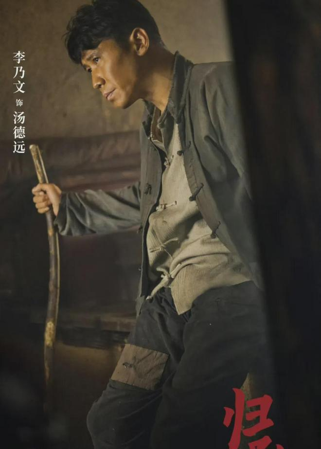 《归队》汤德远太让人失望了!鲁长山能争取到他,主要还是靠这个_《归队》汤德远太让人失望了!鲁长山能争取到他 ,主要还是靠这个_