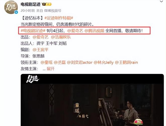 今晚开播!主演阵容强大,年代剧又出王炸,《生万物》请靠边站_今晚开播!主演阵容强大 ,年代剧又出王炸,《生万物》请靠边站_