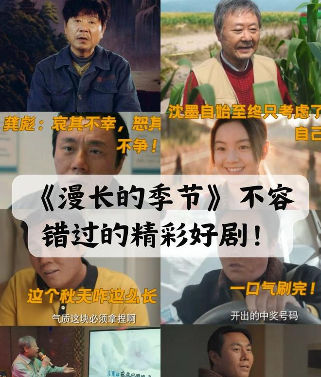 今晚开播!主演阵容强大,年代剧又出王炸 ,《生万物》请靠边站__今晚开播!主演阵容强大,年代剧又出王炸,《生万物》请靠边站