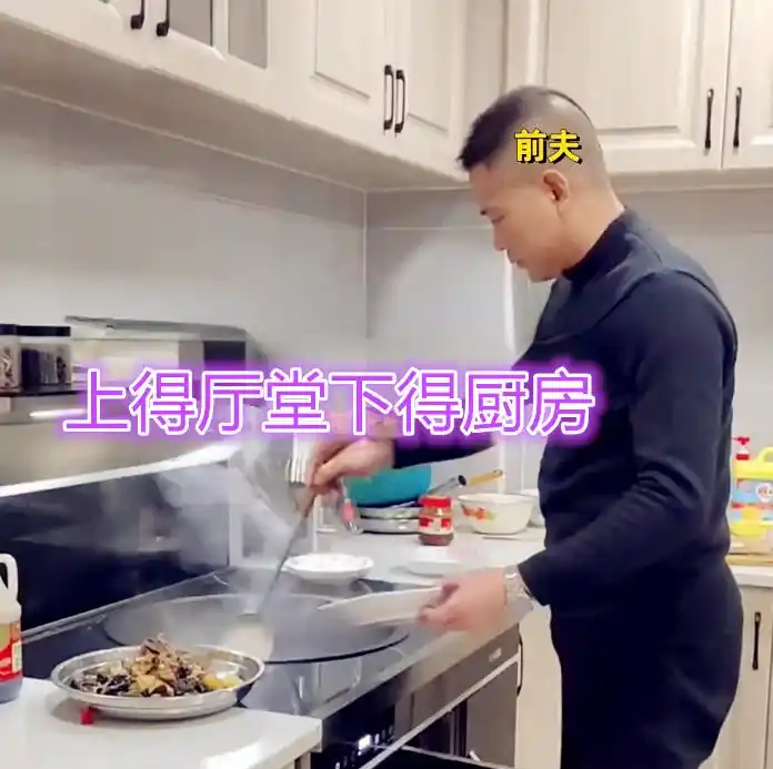 _前夫拒绝退场_前夫不离婚小说