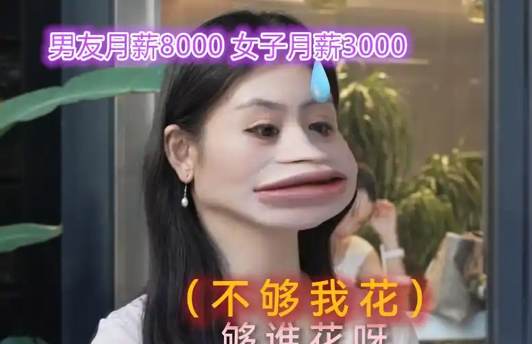 _女子嫌弃男友穷分手_相亲时女子嫌弃男子没房没钱