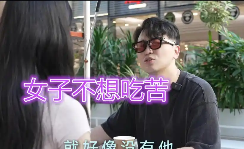 相亲时女子嫌弃男子没房没钱_女子嫌弃男友穷分手_