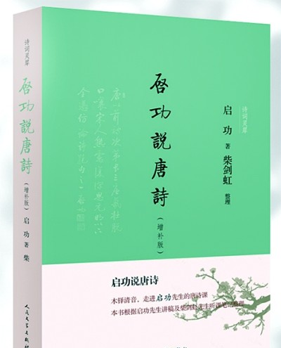 出版对文化的传承和发展_出版人的文化使命_
