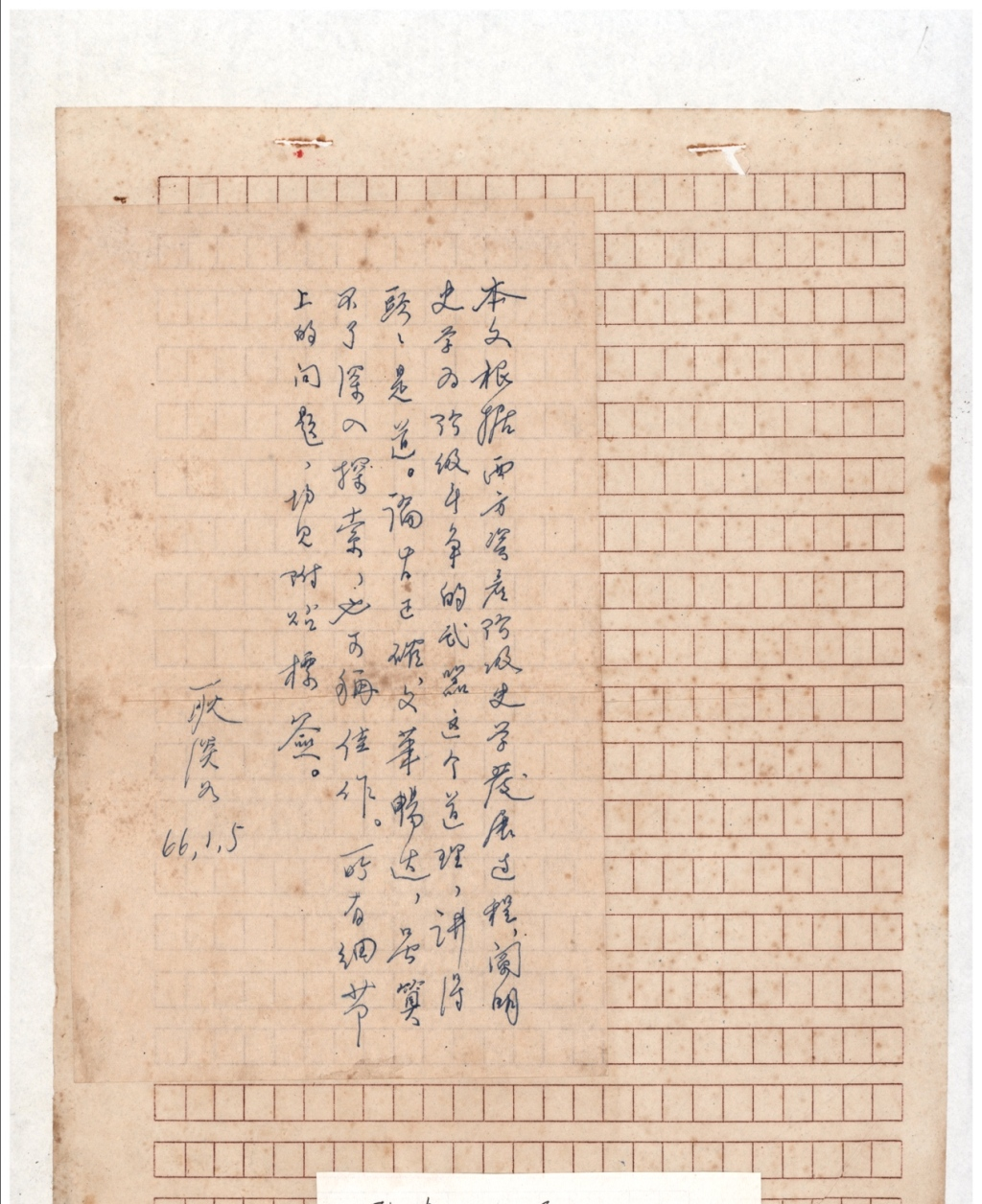 耿文叶复旦大学__复旦大学耿道颖