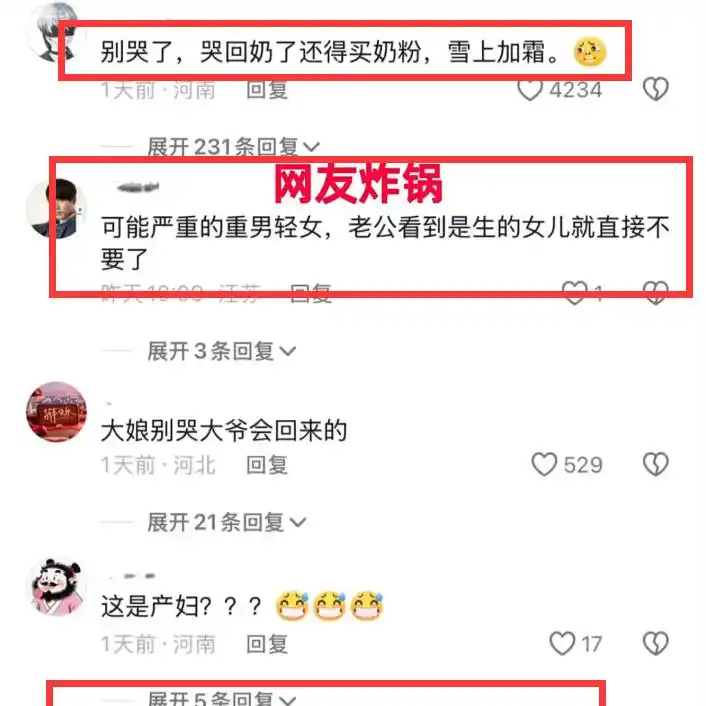 42岁二婚女子和29岁男子结婚 ,产女后老公当天跑了,女子:天塌了__42岁二婚女子和29岁男子结婚,产女后老公当天跑了 ,女子:天塌了