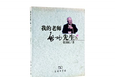 出版对文化的传承和发展__出版人的文化使命