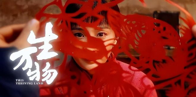 _今晚开播!主演阵容强大,年代剧又出王炸,《生万物》请靠边站_今晚开播!主演阵容强大,年代剧又出王炸 ,《生万物》请靠边站