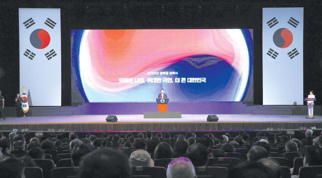 韩国光复节出现“前所未有的分裂”_韩国光复节出现“前所未有的分裂 ”_