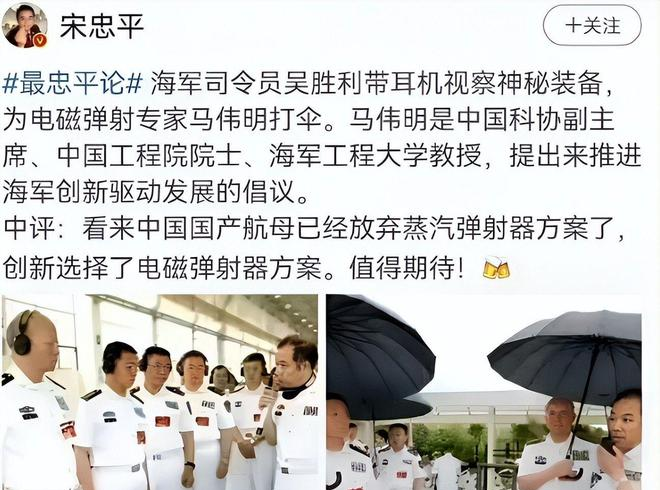 _中国电磁弹射系统_央视曝光中国电磁弹射