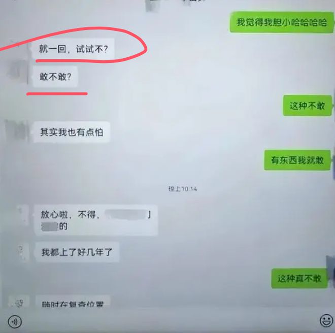 女干部出轨事件,丈夫实名举报,纪委介入调查