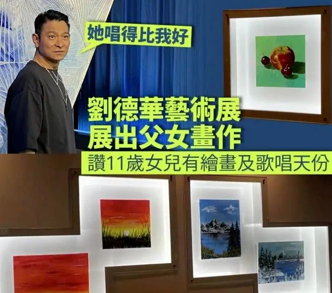 刘德华千金近照亮相,网友惊叹:星二代颜值担当