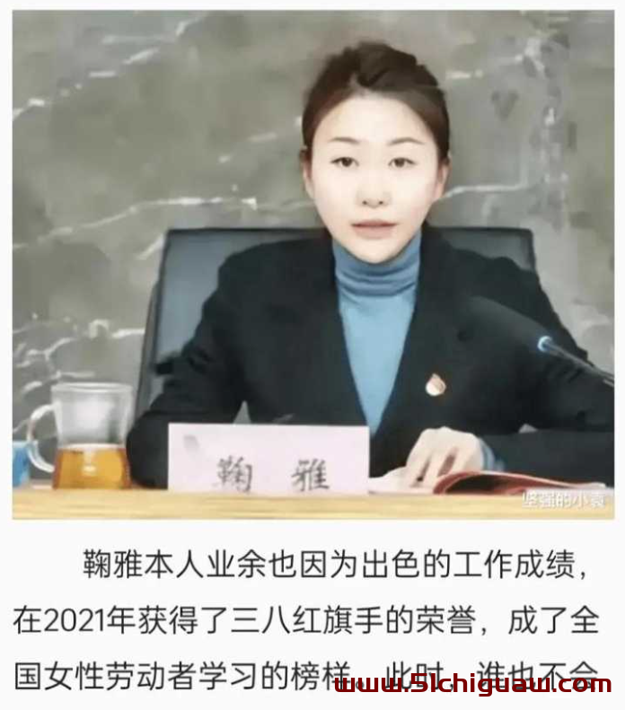 南昌市红谷滩城投资董事长鞠雅双开,办公室视频引发网络热议