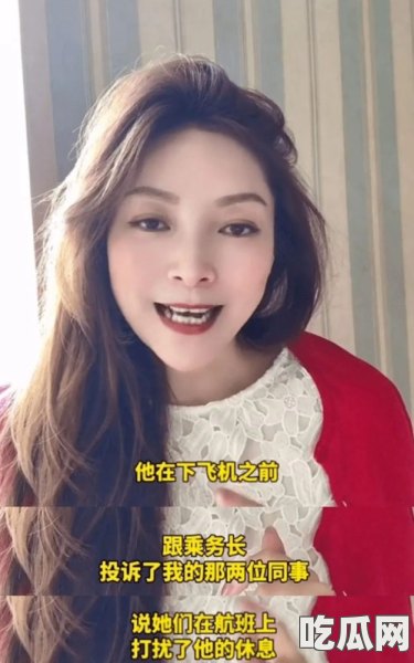 震惊揭秘：网红的清纯小仙女形象背后隐藏的秘密