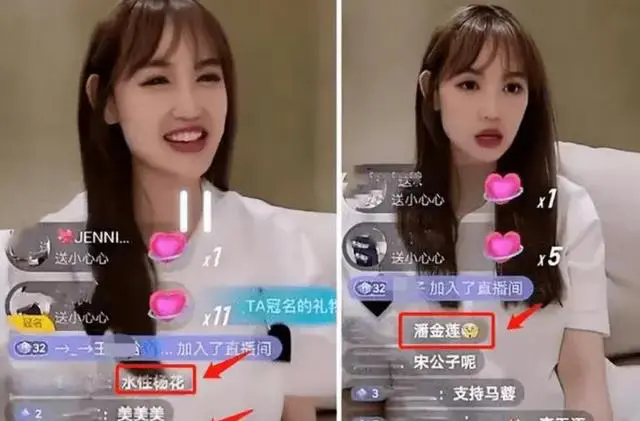 马蓉千万财产后,38岁马蓉颜值大增