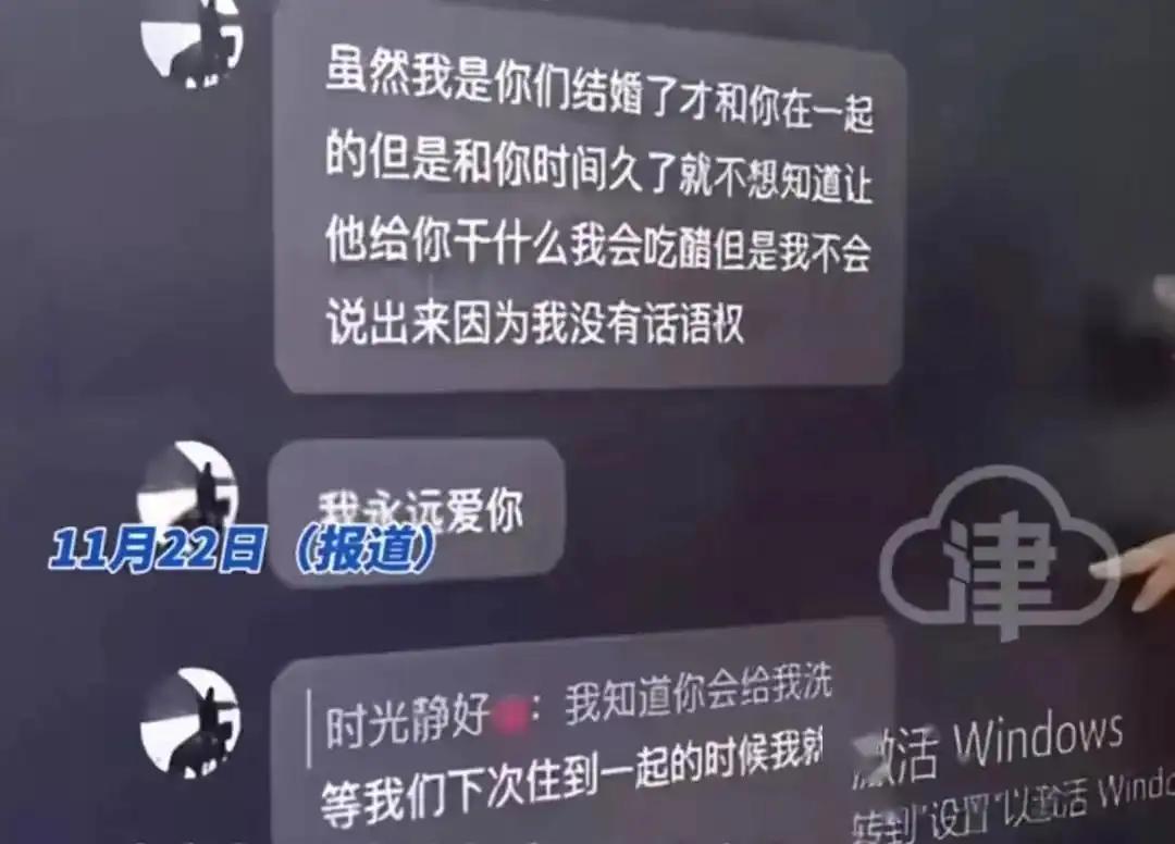 “模范女老师”与学生的不伦之恋,师生关系面临考验!