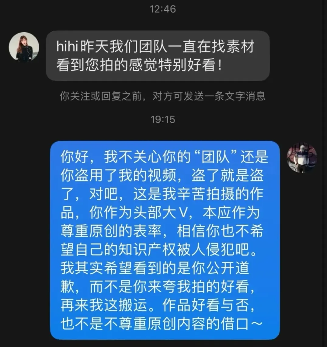 千万网红痞幼公开道歉了,用他人视频,摄影博主原谅不追究(千万网红痞幼怎么了)